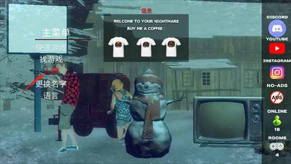 恐怖周五(恐怖解谜游) 恐怖周五(恐怖解谜游)