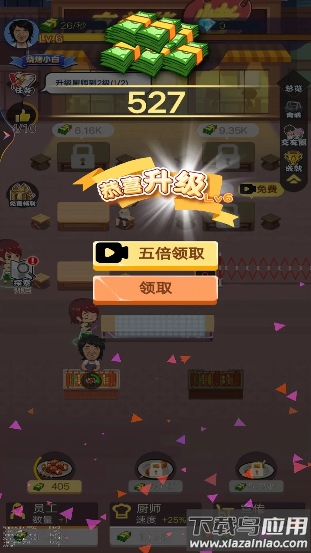 С�����տ���(�տ��꾭Ӫ)v1 ��Ѱ�