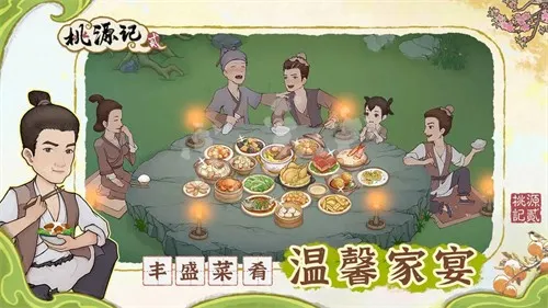 ��Դ��22025�ٷ����°汾v1.1.0 ��Ѱ�