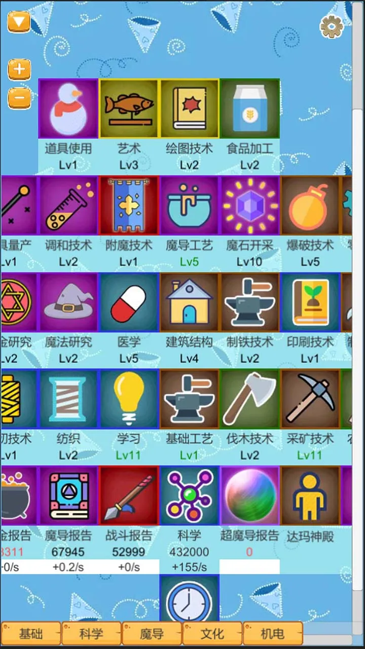 ��ħ��������2025�ٷ�����v2.20 �ٷ�����