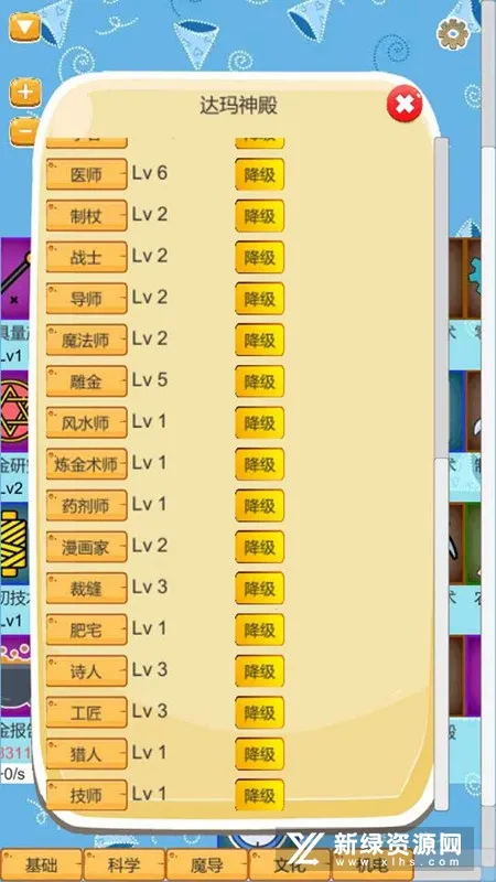 ��ħ��������2025�ٷ�����