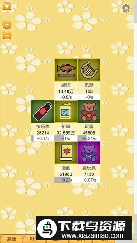 ��ħ��������2025�ٷ�����v2.20 �ٷ�����