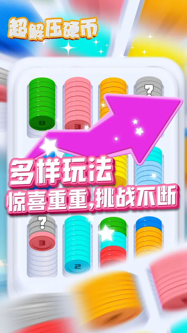 ����ѹӲ��(Ӳ�Һϳ���)v2024.07.10 ��Ѱ�