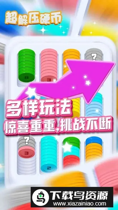 ����ѹӲ��(Ӳ�Һϳ���)