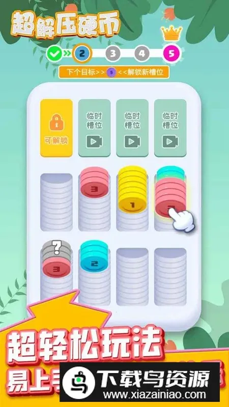 ����ѹӲ��(Ӳ�Һϳ���)v2024.07.10 ��Ѱ�