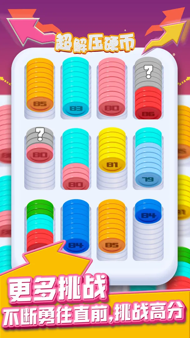 ����ѹӲ��(Ӳ�Һϳ���)v2024.07.10 ��Ѱ�