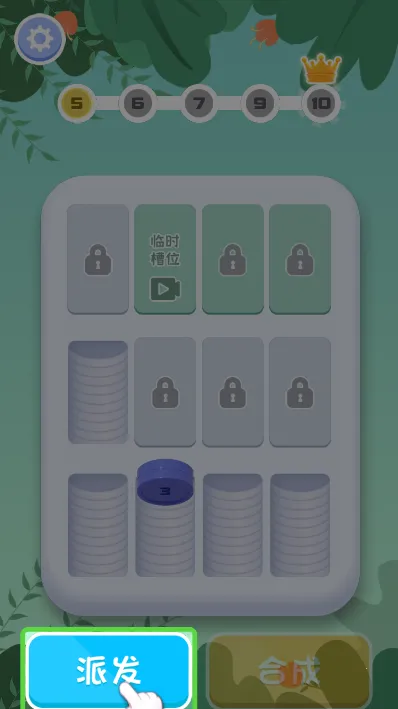 ����ѹӲ��(Ӳ�Һϳ���)