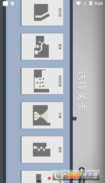 �����׹��2025���°汾v2.11 ��׿��