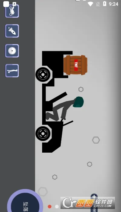 �����׹��2025���°汾v2.11 ��׿��