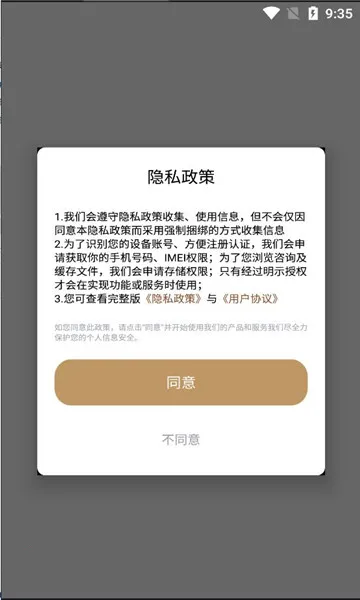 �������м�(��������)v551.103 �ٷ�����