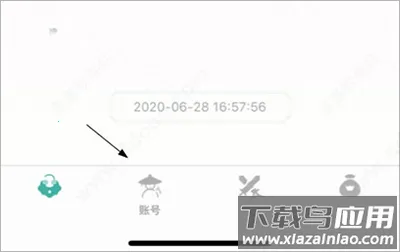 玲珑密保锁最新手机版 玲珑密保锁最新手机版