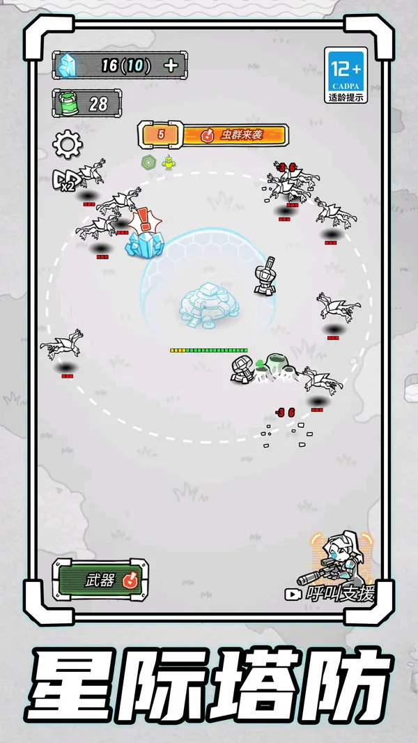 ĩ������ս��2025���°汾v1.0.0 �ֻ���