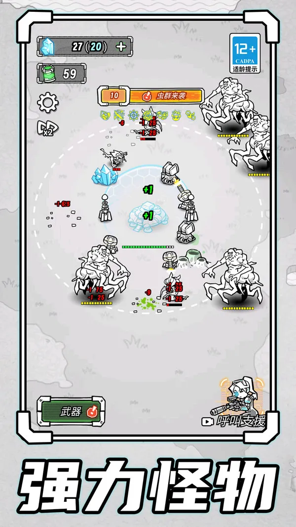 ĩ������ս��2025���°汾v1.0.0 �ֻ���