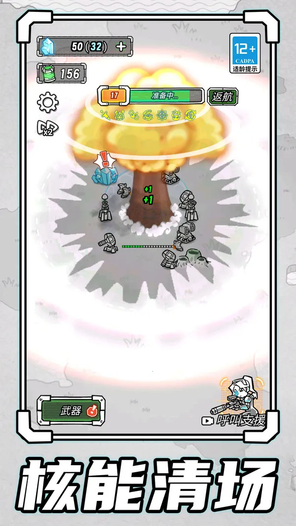 ĩ������ս��2025���°汾v1.0.0 �ֻ���