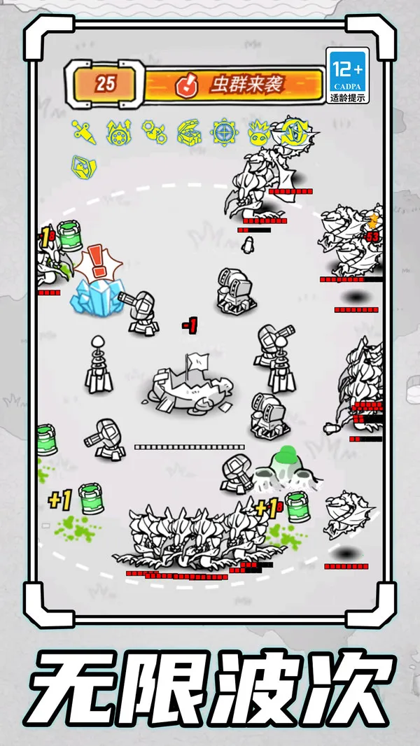 ĩ������ս��2025���°汾v1.0.0 �ֻ���