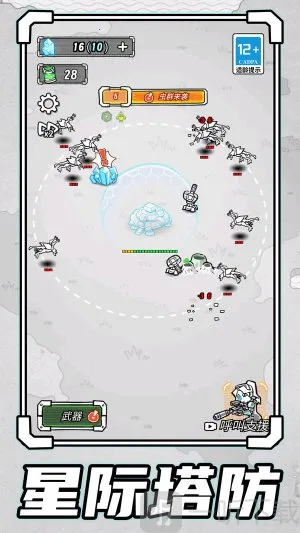 ĩ������ս��2025���°汾