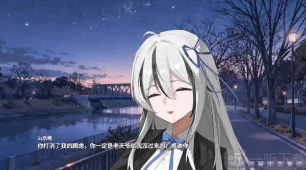 幻想家的白夜(互动剧情游) 幻想家的白夜(互动剧情游)