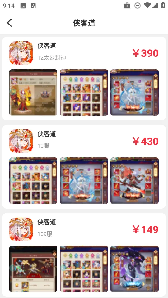 零氪2025最新版本