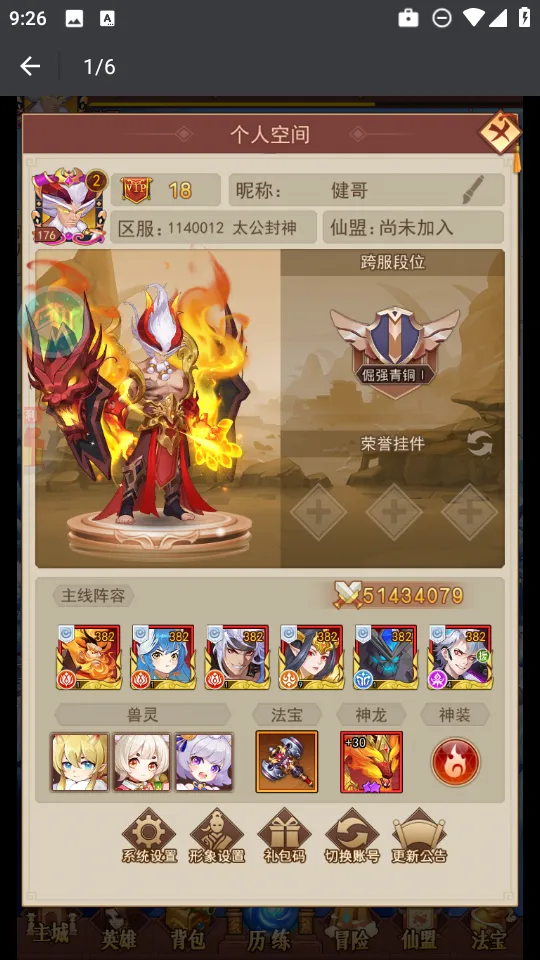 零氪2025最新版本