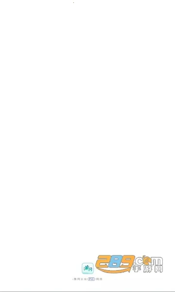 i黄冈2025官方最新版本截图