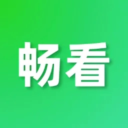 畅看4K(免费影视播)