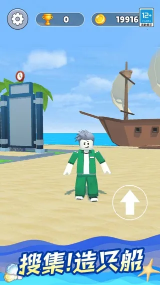 ��ս������(����������)v1.0.1 ��Ѱ�