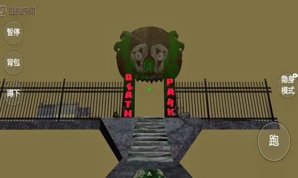 死亡游乐园2025下载截图