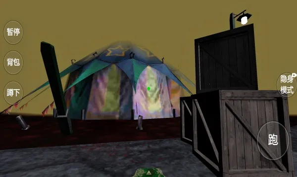 死亡游乐园2025下载截图