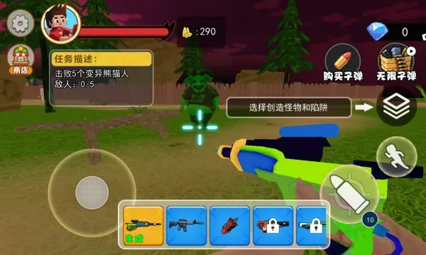 癫狂动物园吧(动物射击游)