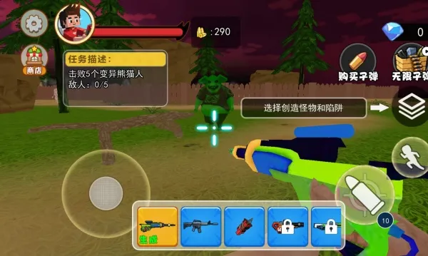 癫狂动物园吧(动物射击游)截图