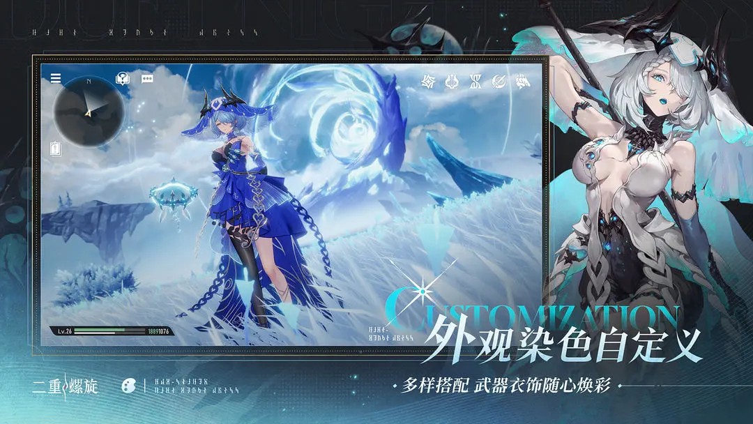 二重螺旋2026下载安装