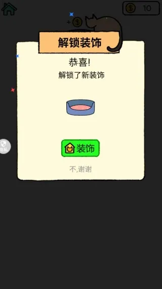 趣味找猫猫2025官方最新版本