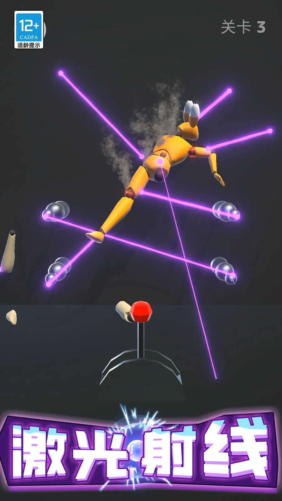 超级解压宝盒2025最新版本截图