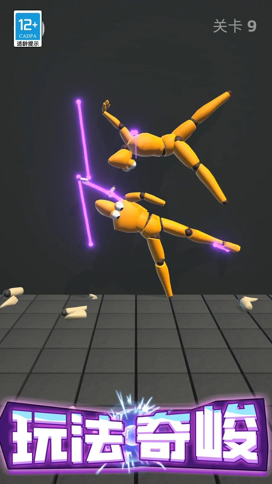 超级解压宝盒2025最新版本截图