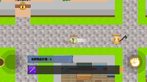 欢乐解压之旅2025下载安装