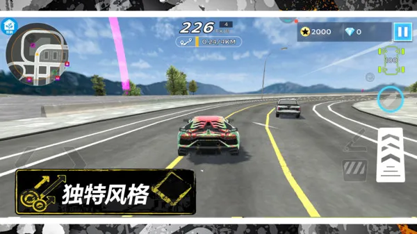 炮弹向前冲(开放驾驶游)截图