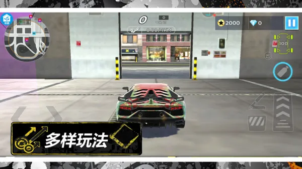 炮弹向前冲(开放驾驶游)截图