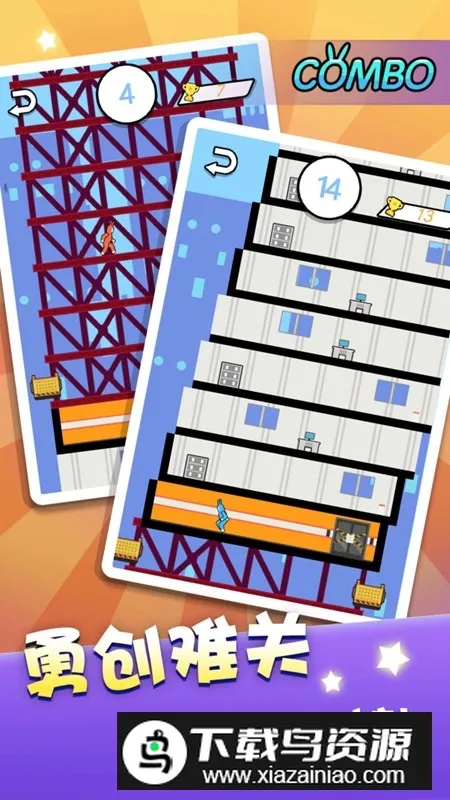 超级冰火人小2025最新版本截图