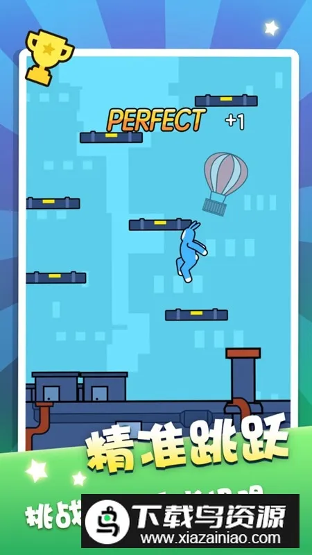 超级冰火人小2025最新版本截图