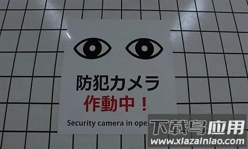 8番出口移植2025官方最新版本截图