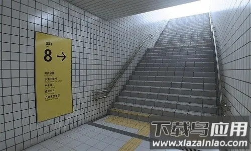 8番出口移植2025官方最新版本