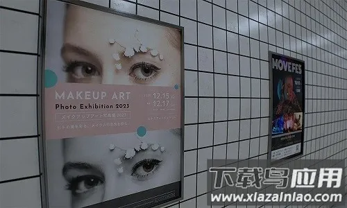 8番出口移植2025官方最新版本截图