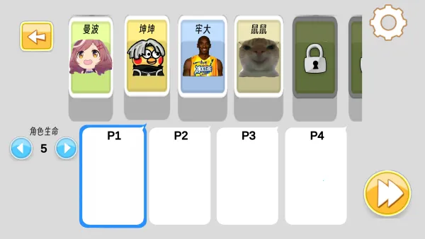 抽象表情包大乱斗安卓版手机版