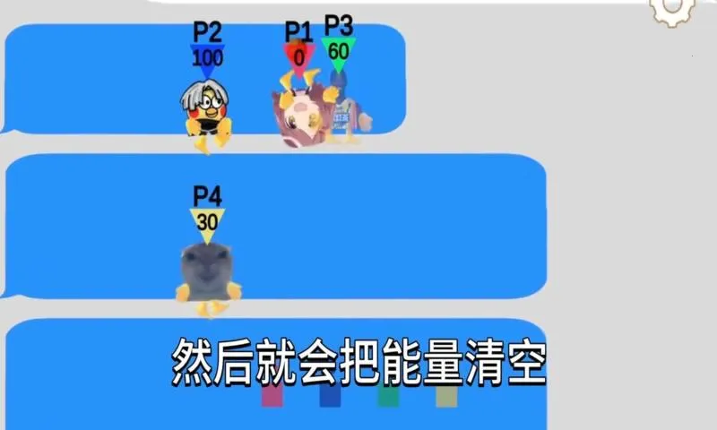 抽象表情包大乱斗安卓版手机版截图