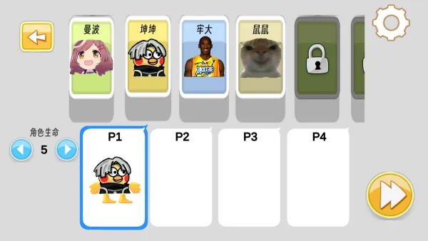 抽象表情包大乱斗安卓版手机版