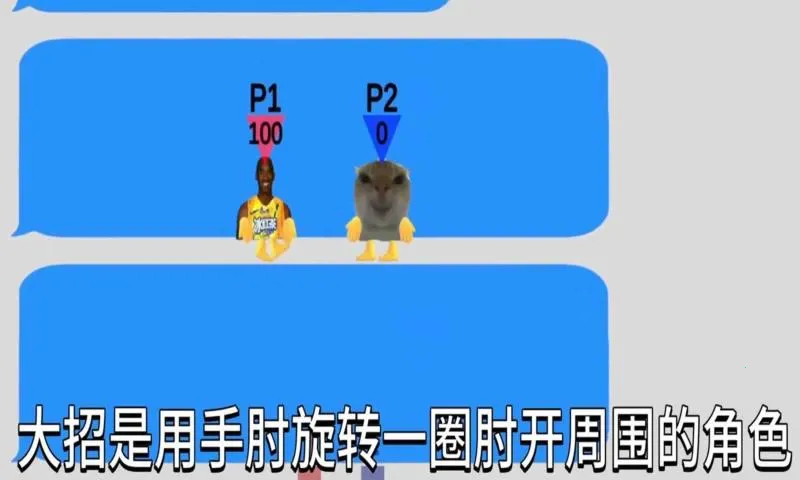 抽象表情包大乱斗安卓版手机版截图