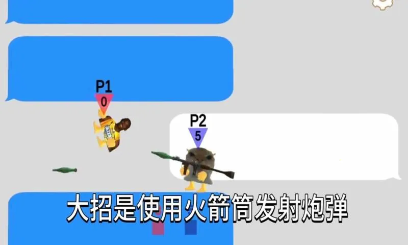 抽象表情包大乱斗安卓版手机版截图