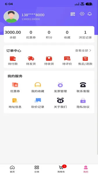 米看看安卓版手机版截图