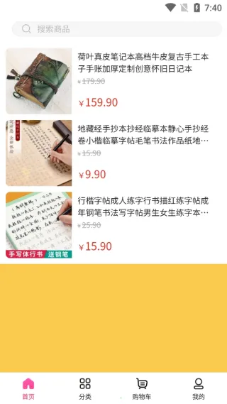 米看看安卓版手机版 米看看安卓版手机版