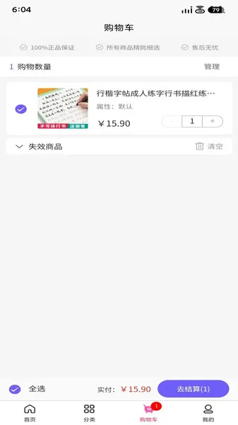 米看看安卓版手机版截图